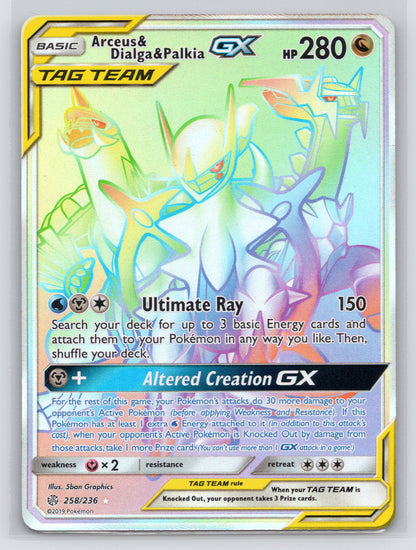 Arceus & Dialga & Palkia GX (Secret) - #258/236 - SM - Cosmic Eclipse