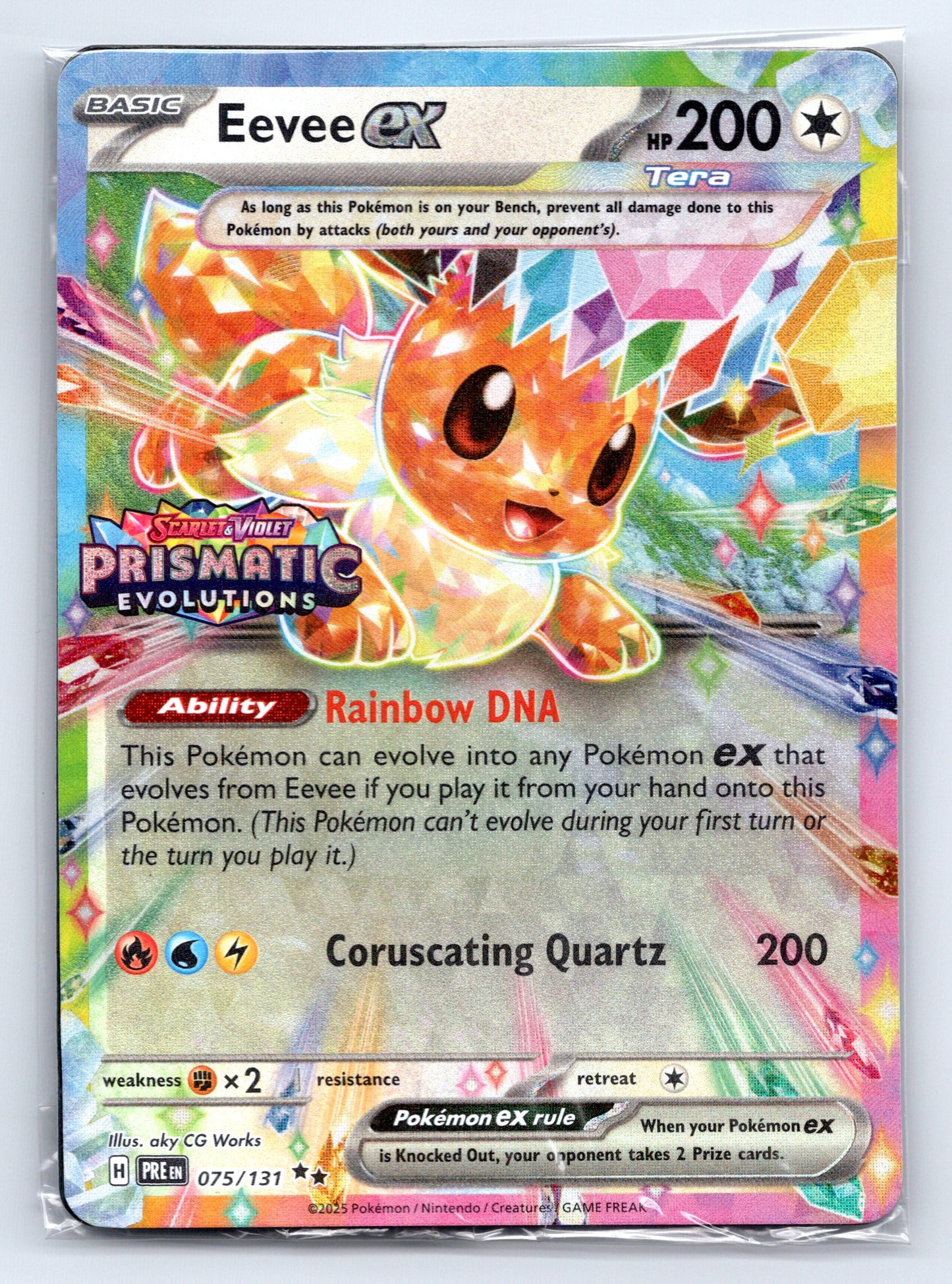 Eevee ex - #075/131 - Miscellaneous Cards & Products SEALED