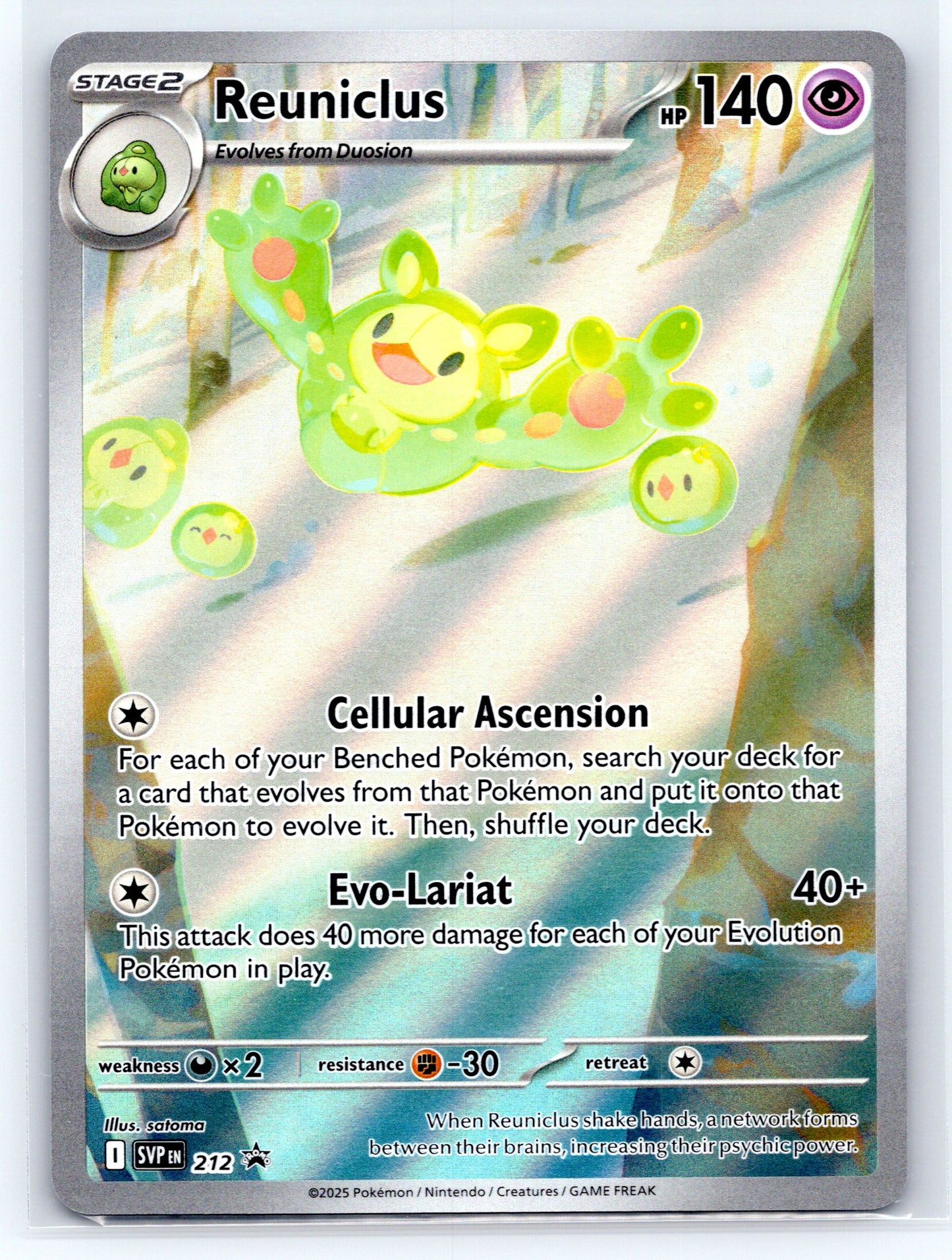 Reuniclus - #212 - SV: Scarlet & Violet Promo Cards
