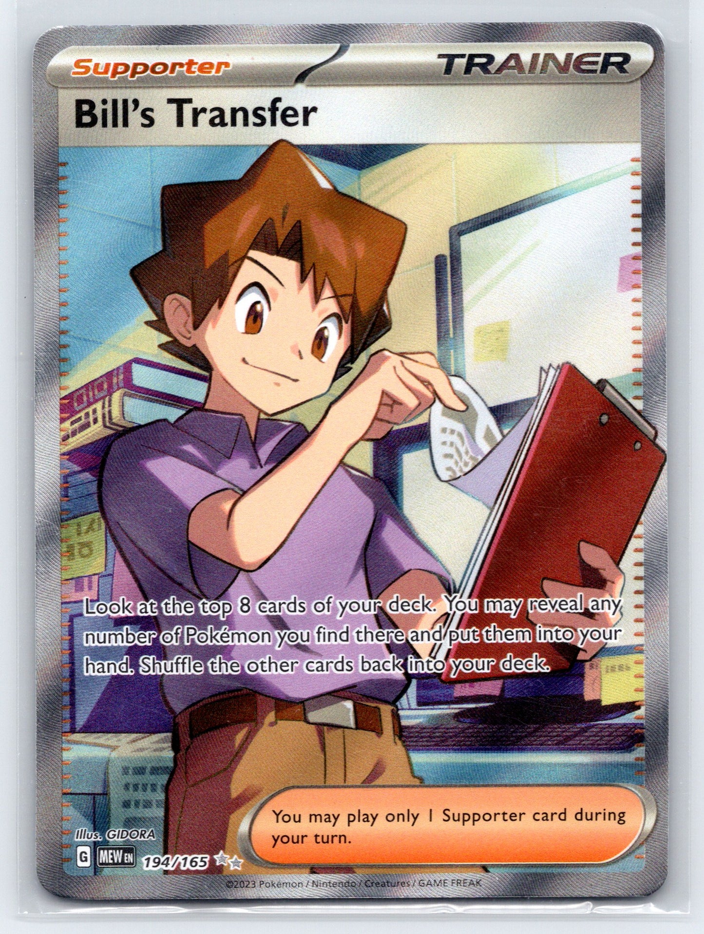 Bill's Transfer - #194/165 - SV: Scarlet & Violet 151