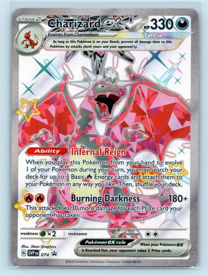 Charizard ex - #074 - SV: Scarlet & Violet Promo Cards