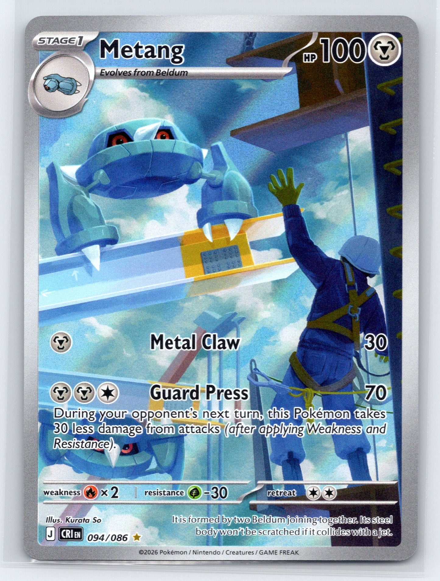 Metang - #094/086 - ME04: Chaos Rising