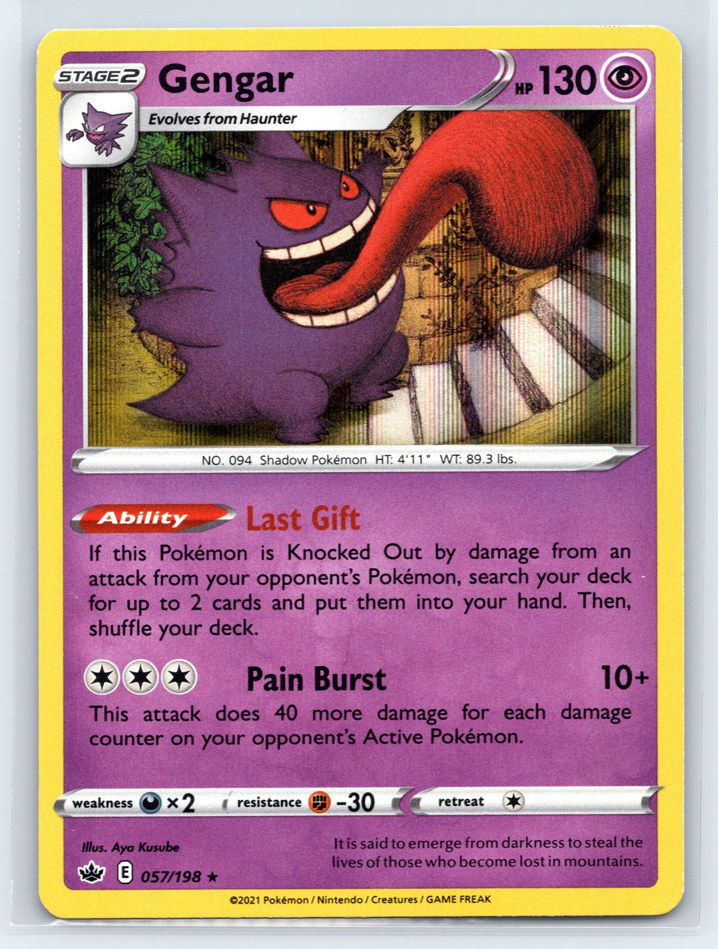 Gengar - #057/198 - SWSH06: Chilling Reign