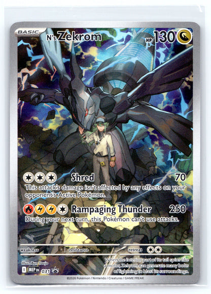 N's Zekrom - #031 - ME: Mega Evolution Promo