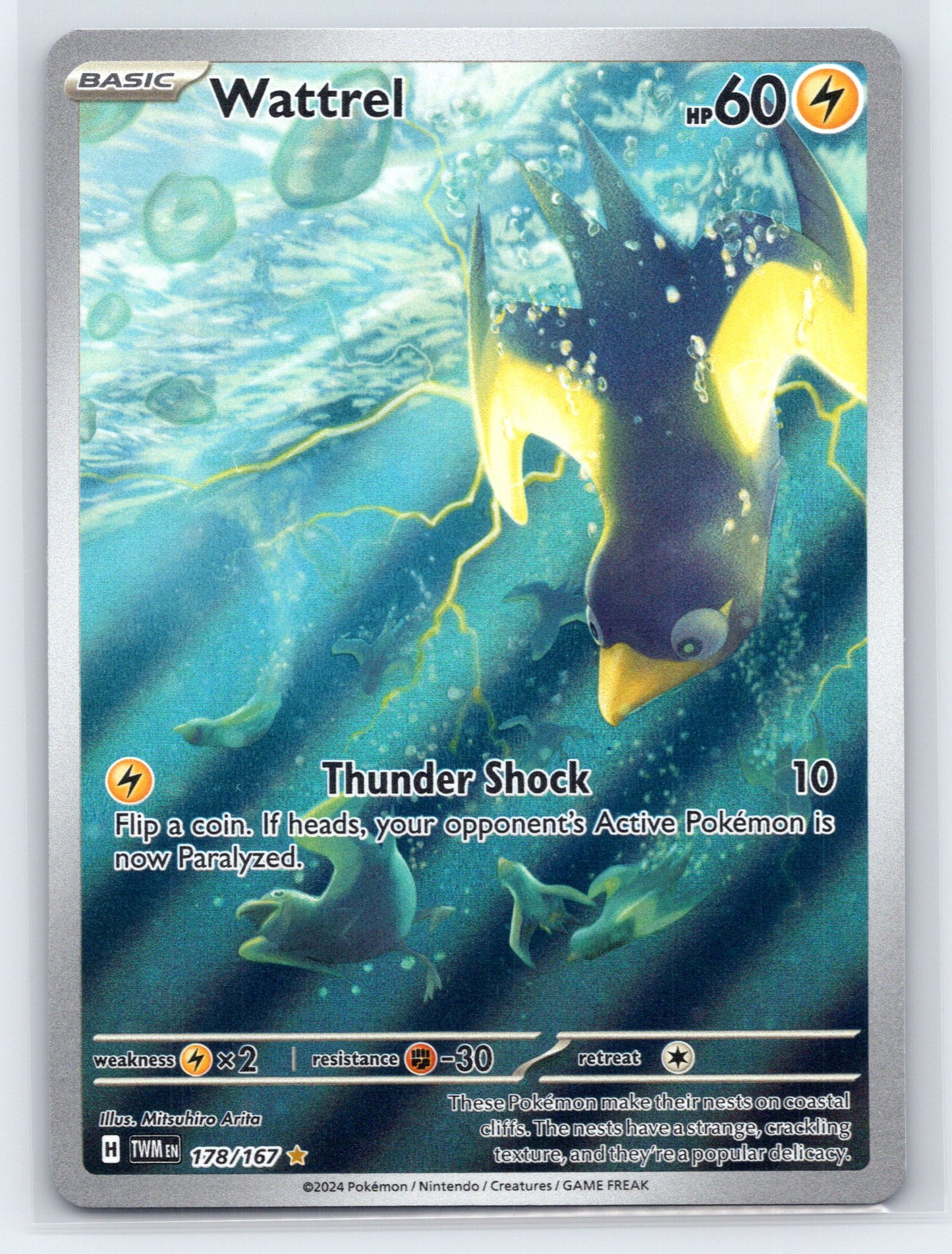 Wattrel - #178/167 - SV06: Twilight Masquerade