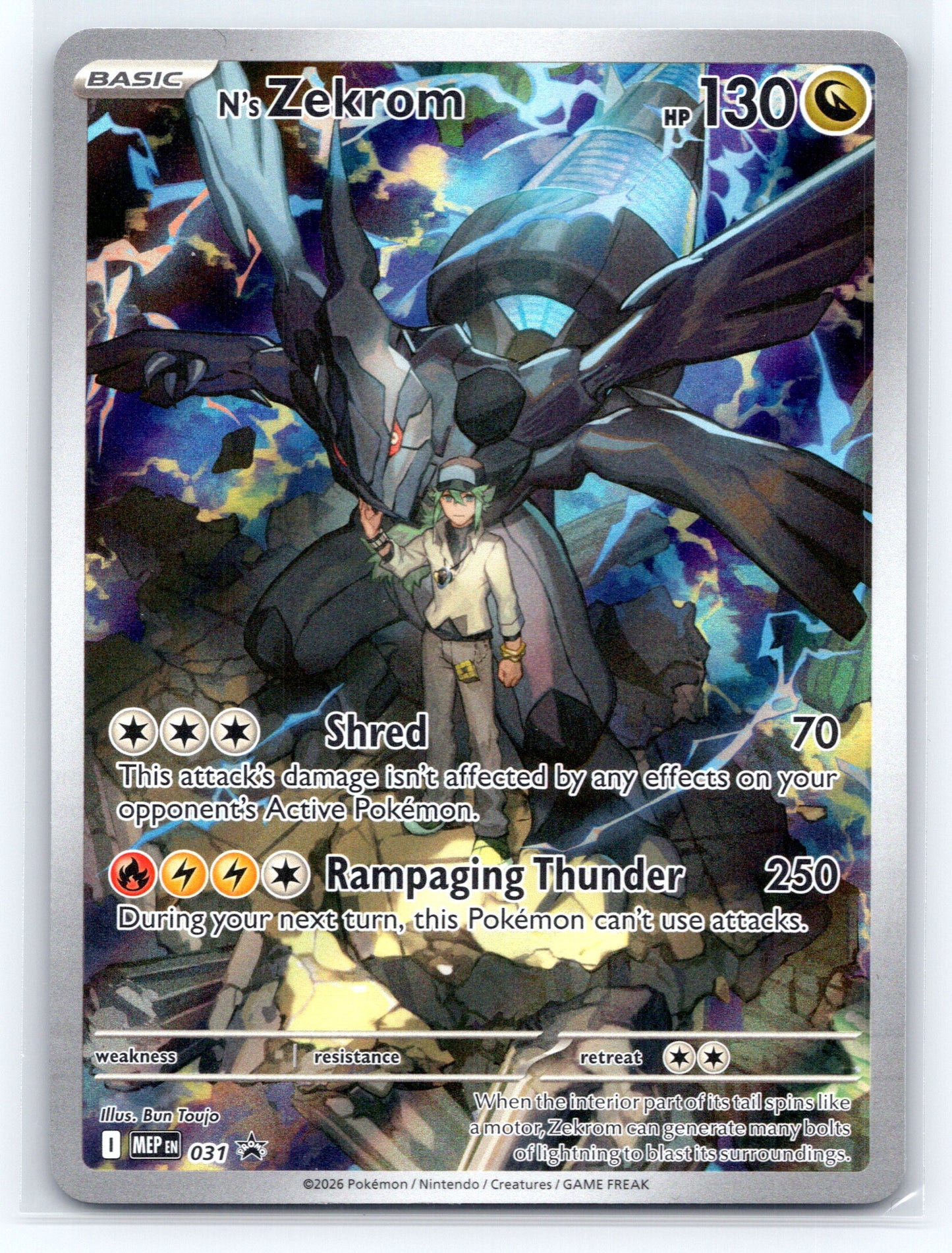 N's Zekrom - #210/193 - M2a: High Class Pack: MEGA Dream ex