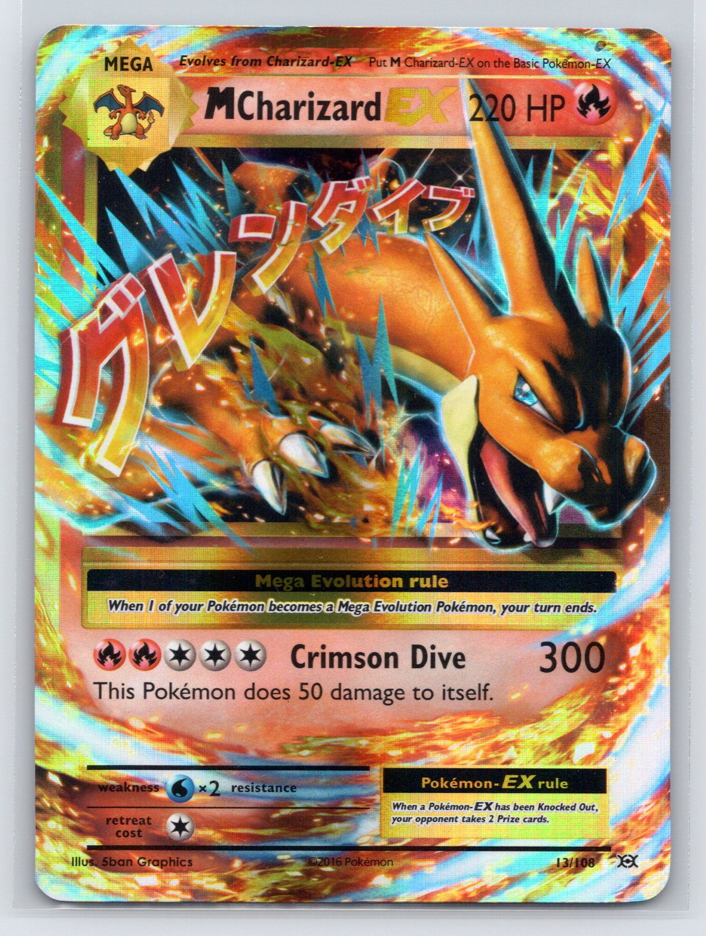 M Charizard EX (Y) - #13/106 - XY - Flashfire