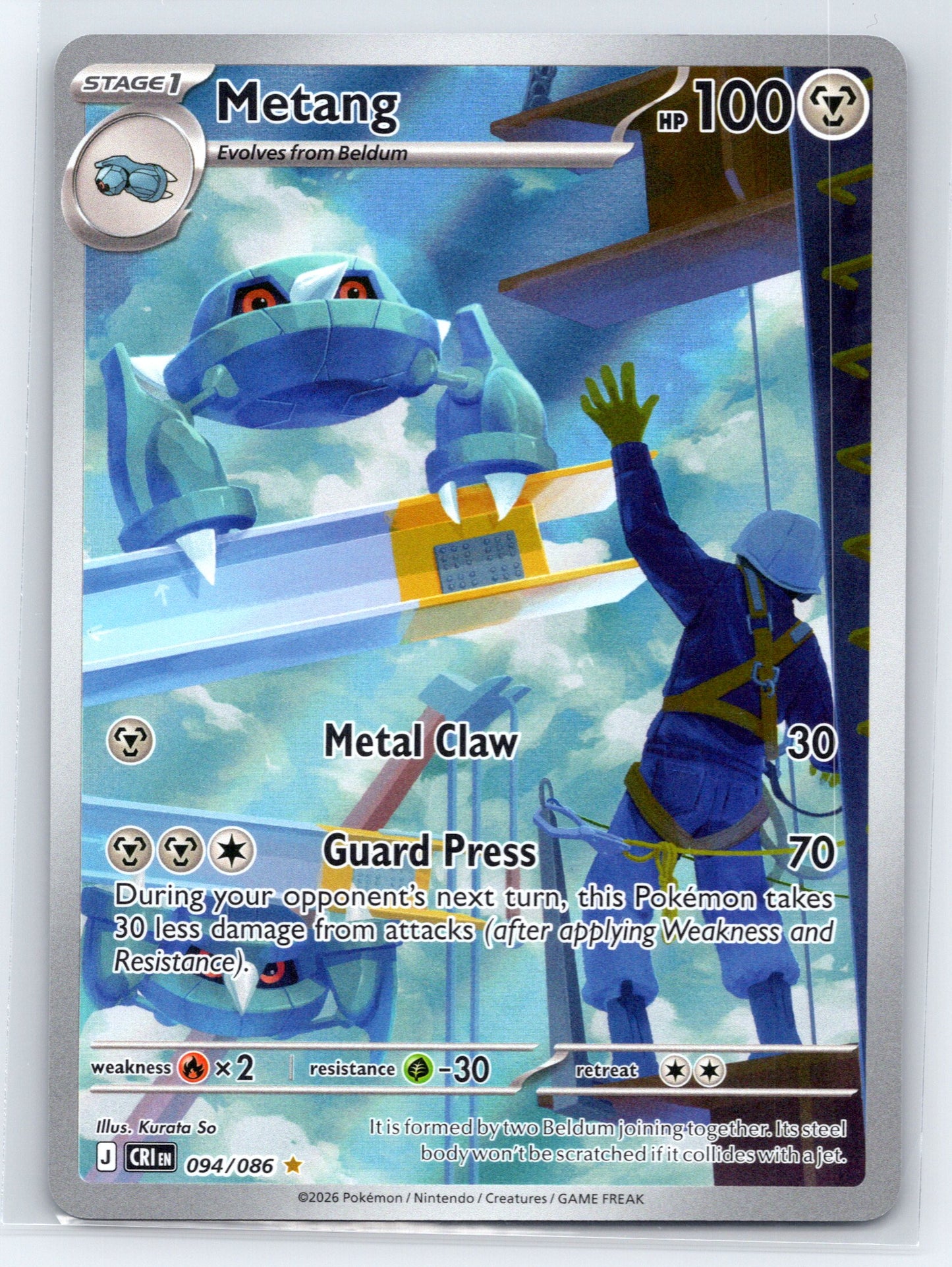 Metang - #094/086 - ME04: Chaos Rising