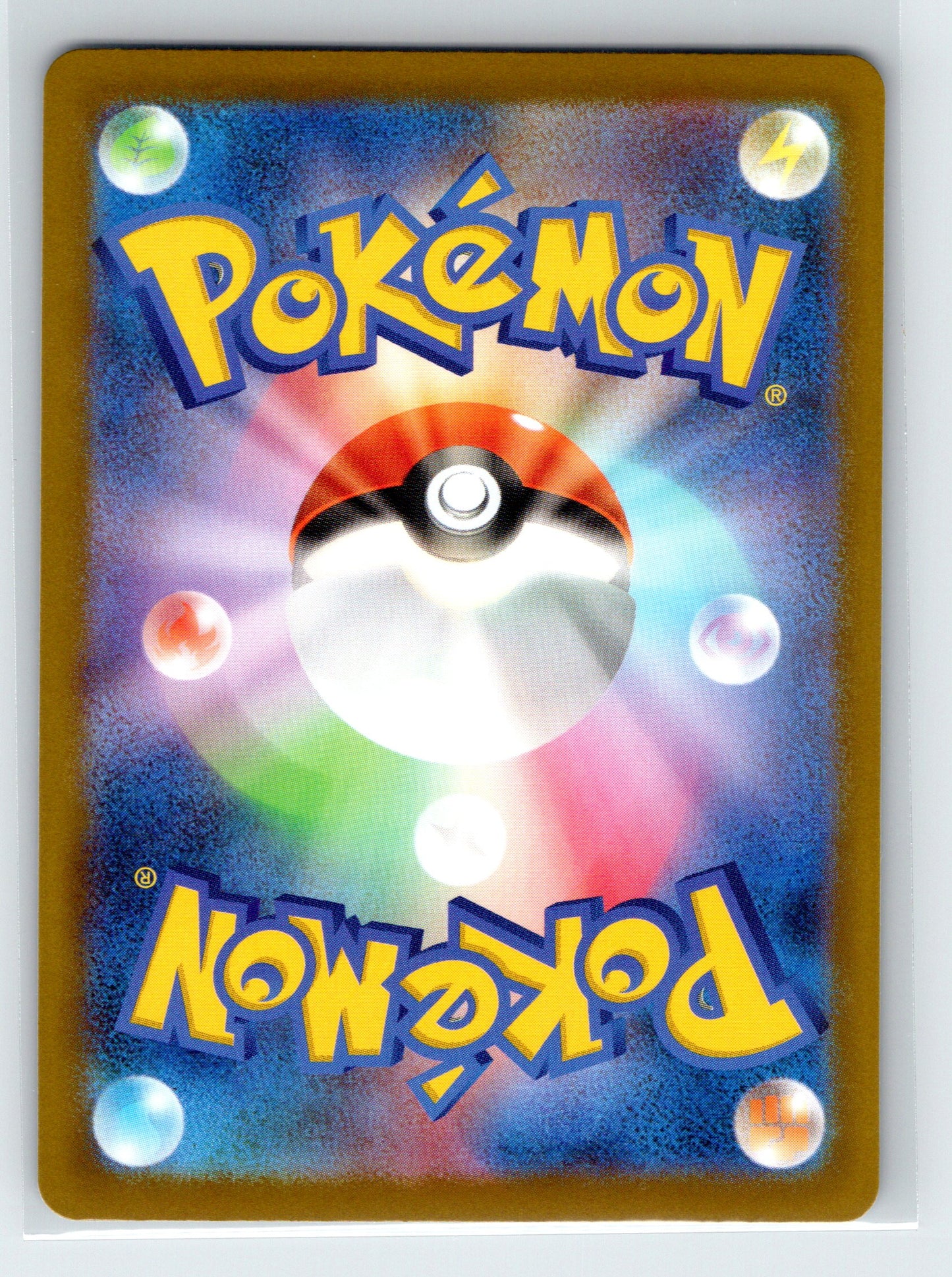 Bulbasaur - #064/063 - m1L: Mega Brave