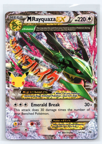 M Rayquaza EX - #76/108 - Celebrations: Classic Collection