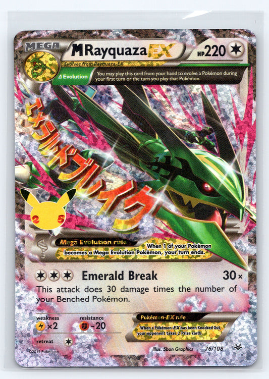 M Rayquaza EX - #76/108 - Celebrations: Classic Collection