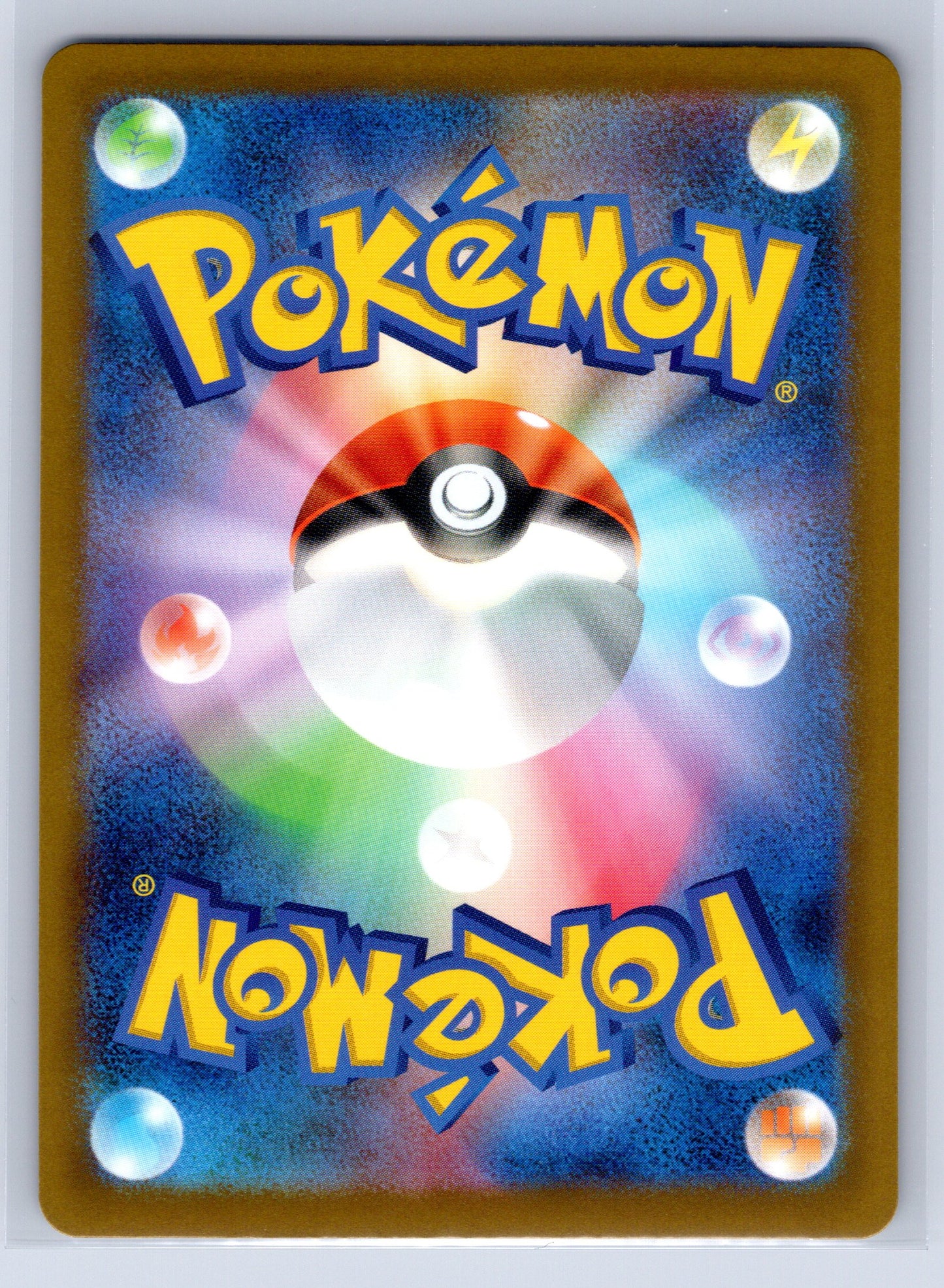 Froakie - #086/083 - M4: Ninja Spinner