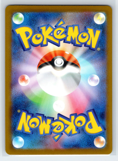 Mega Greninja ex - #120/083 - M4: Ninja Spinner