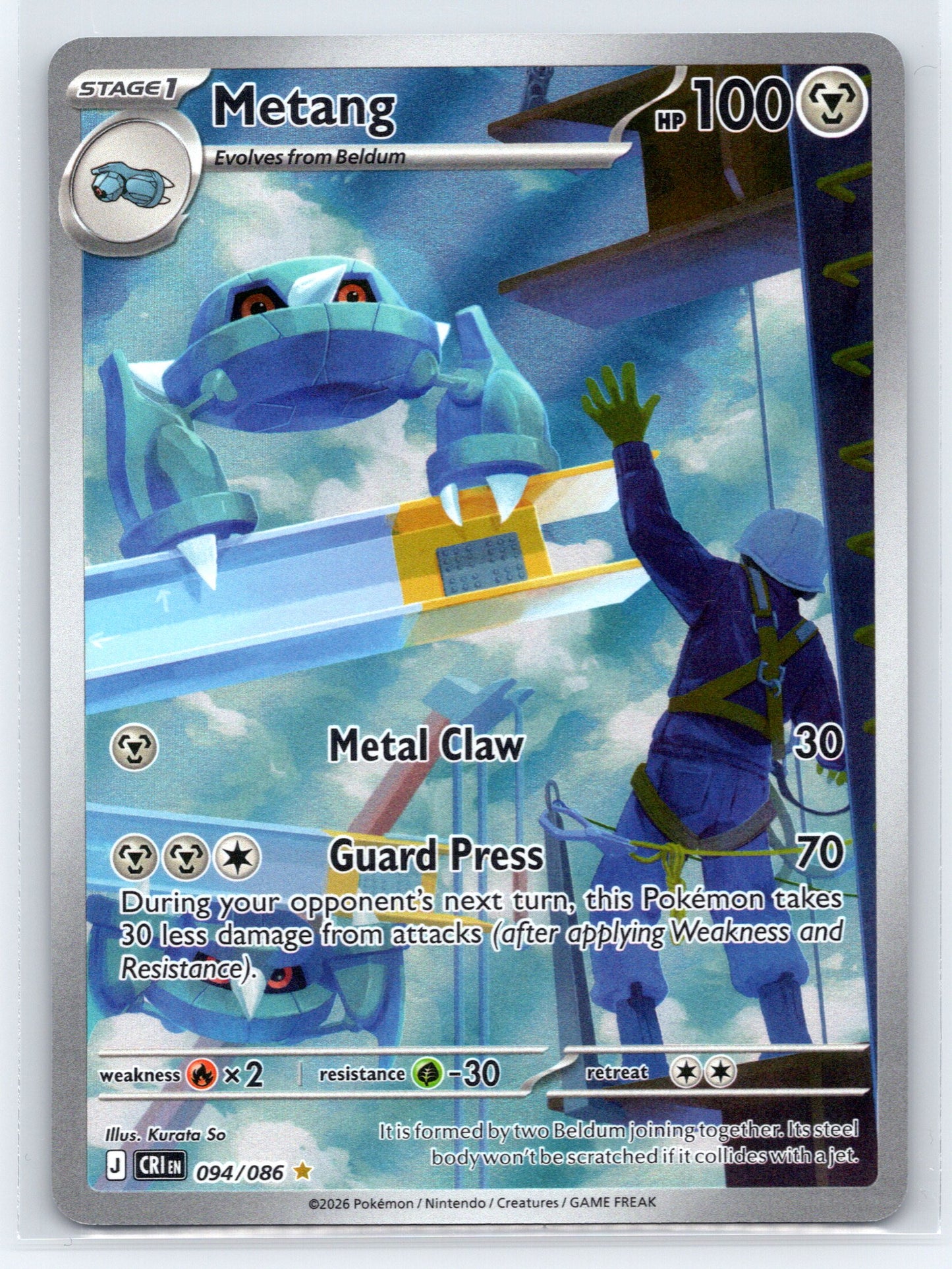 Metang - #094/086 - ME04: Chaos Rising