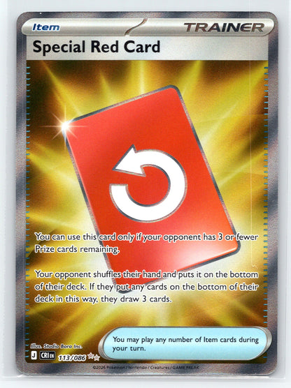 Special Red Card - #113/086 - ME04: Chaos Rising