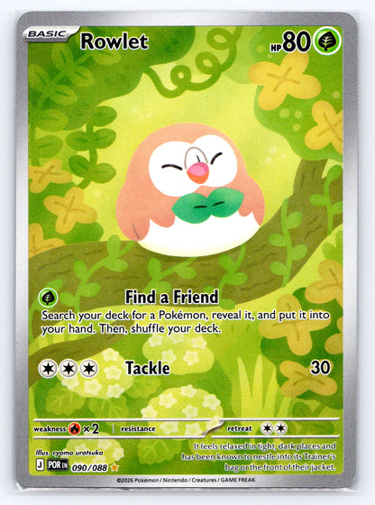 Rowlet - #090/088 - ME03: Perfect Order