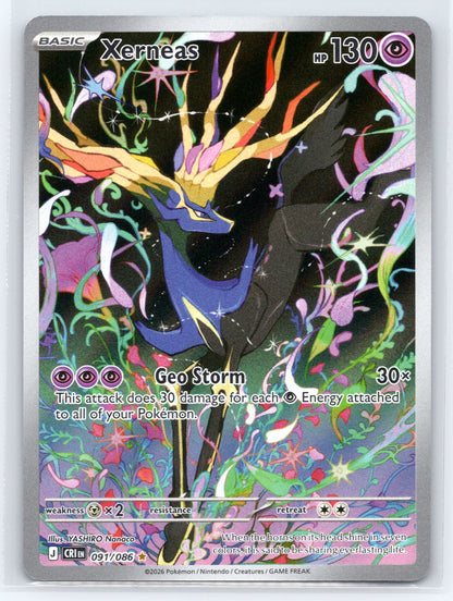 Xerneas - #091/086 - ME04: Chaos Rising