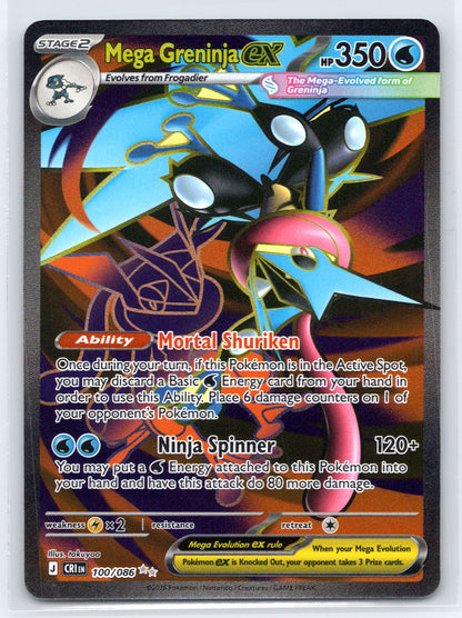 Mega Greninja ex - #100/086 - ME04: Chaos Rising