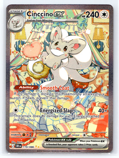 Cinccino ex - #119/086 - ME04: Chaos Rising