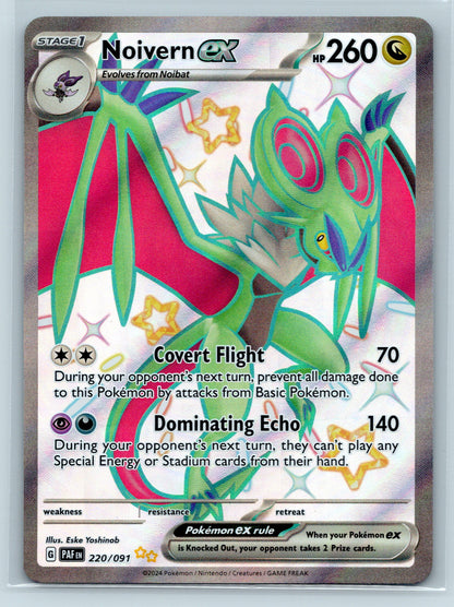 Noivern ex - #220/091 - SV: Paldean Fates