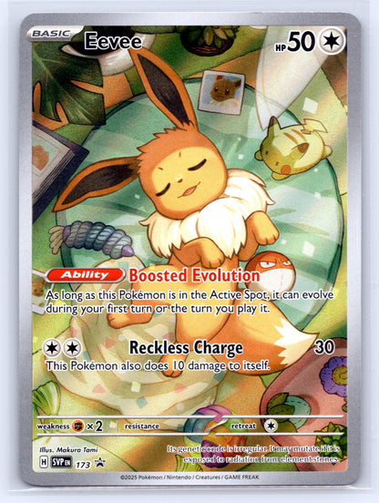 Eevee - #173 - SV: Scarlet & Violet Promo Cards