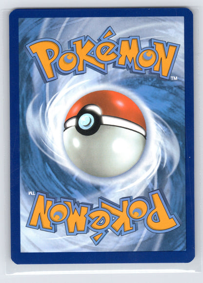 Ducklett - #109/086 - SV: White Flare