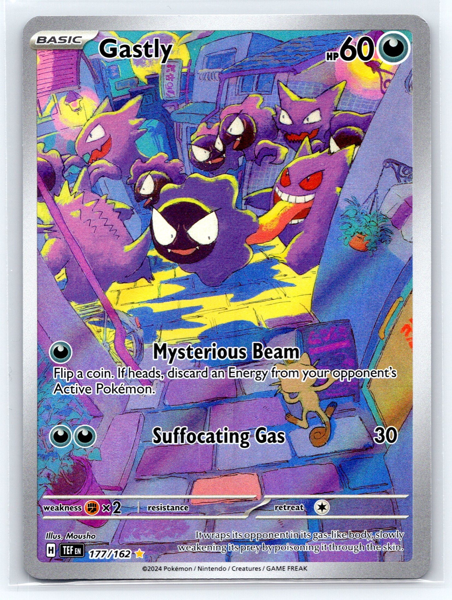 Gastly - #177/162 - SV05: Temporal Forces