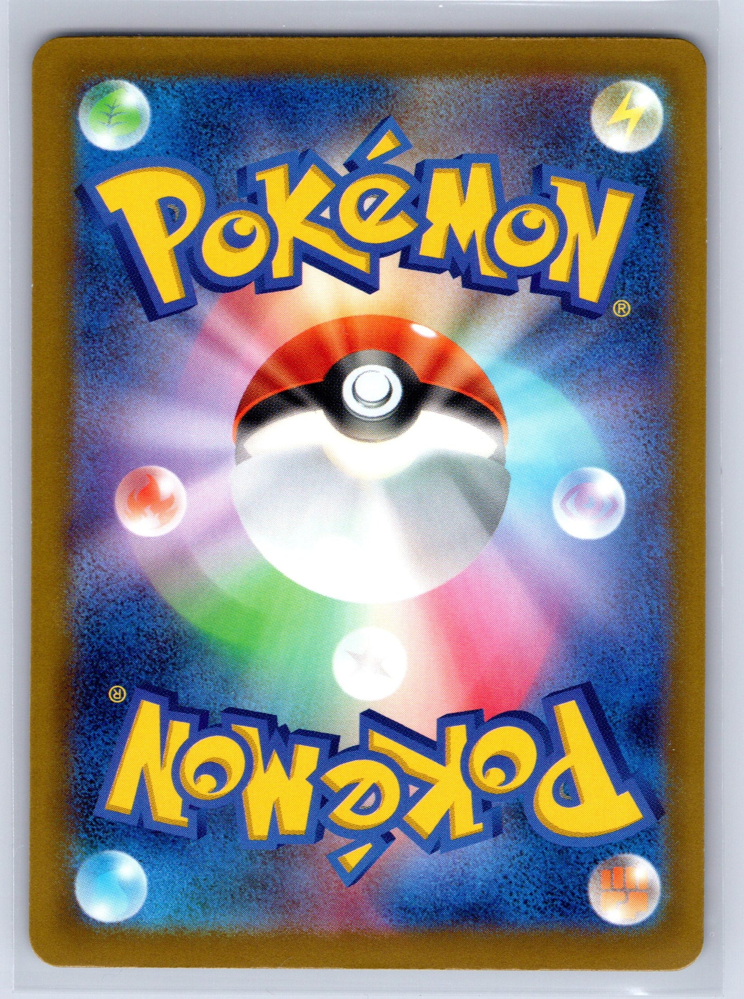 Team Rocket's Mimikyu - #205/193 - M2a: High Class Pack: MEGA Dream ex