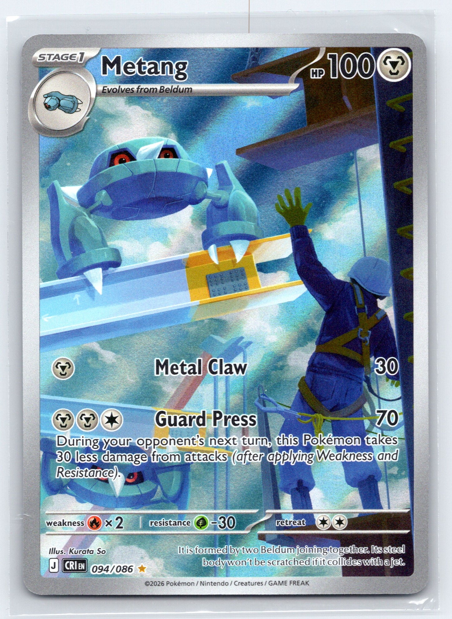 Metang - #094/086 - ME04: Chaos Rising