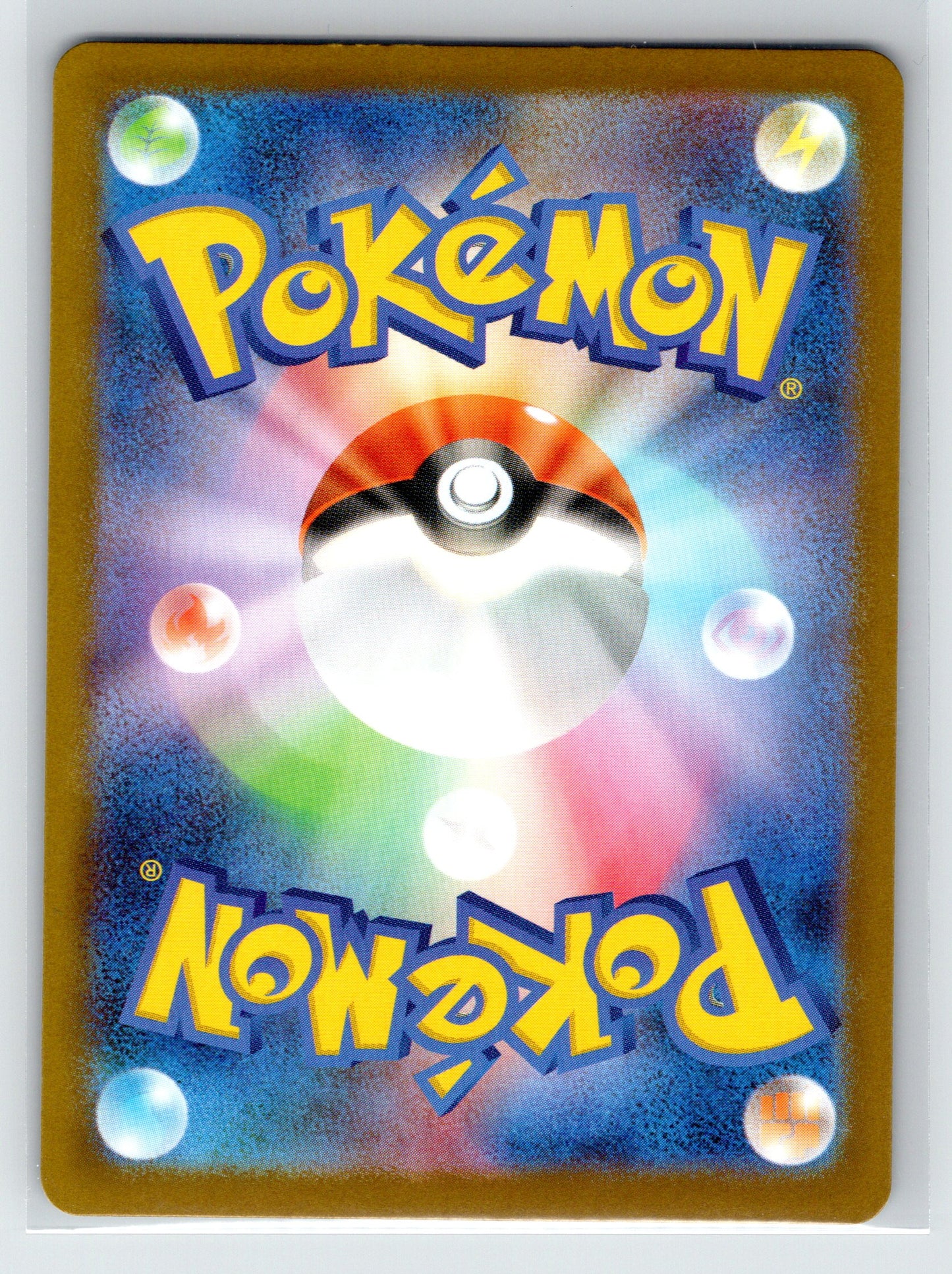 Riolu - #068/063 - m1L: Mega Brave