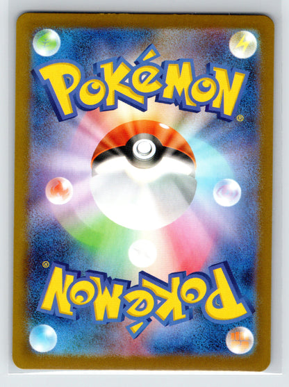 Riolu - #068/063 - m1L: Mega Brave