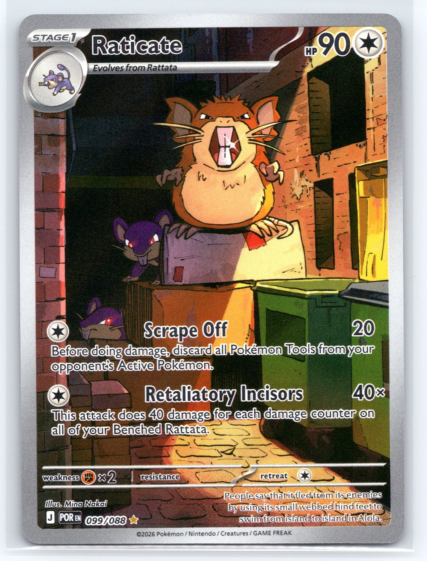 Raticate - #099/088 - ME03: Perfect Order