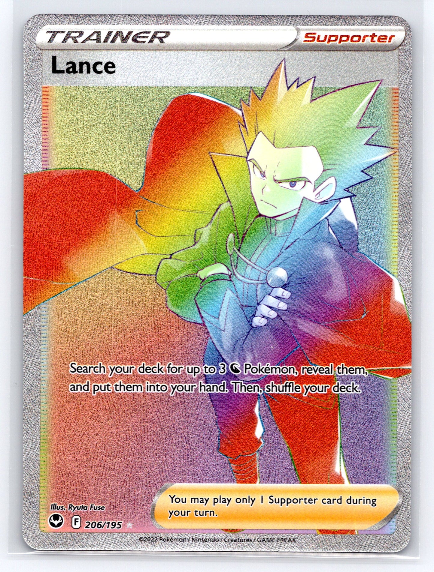 Lance (Secret) - #206/195 - SWSH12: Silver Tempest
