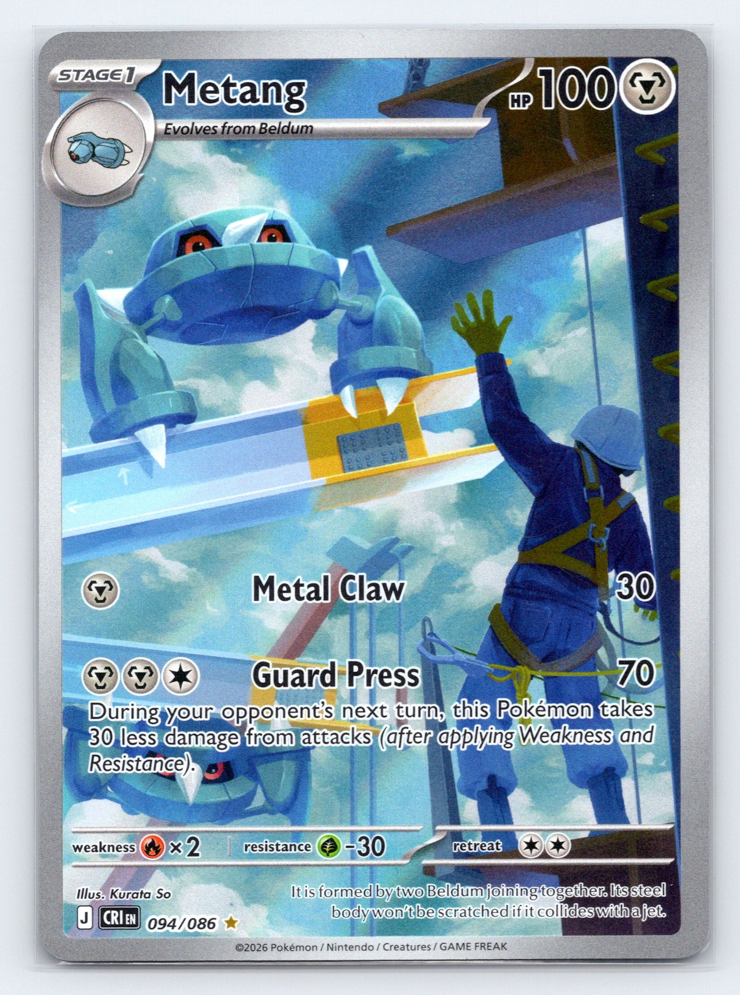 Metang - #094/086 - ME04: Chaos Rising