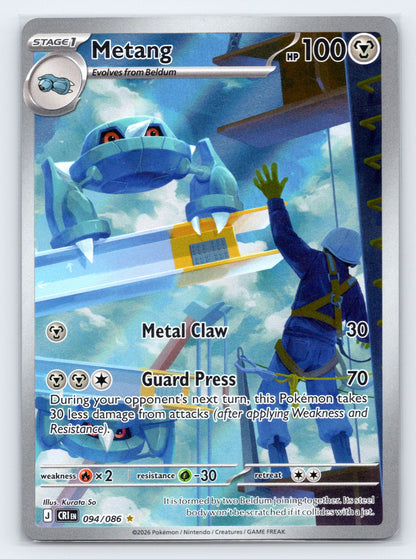 Metang - #094/086 - ME04: Chaos Rising