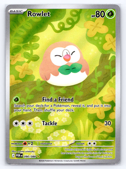 Rowlet - #090/088 - ME03: Perfect Order