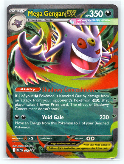 Mega Gengar ex - #073 - ME: Mega Evolution Promo