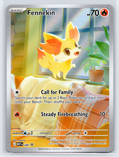Fennekin - #080 - ME: Mega Evolution Promo