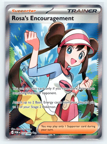 Rosa's Encouragement - #114/088 - ME03: Perfect Order