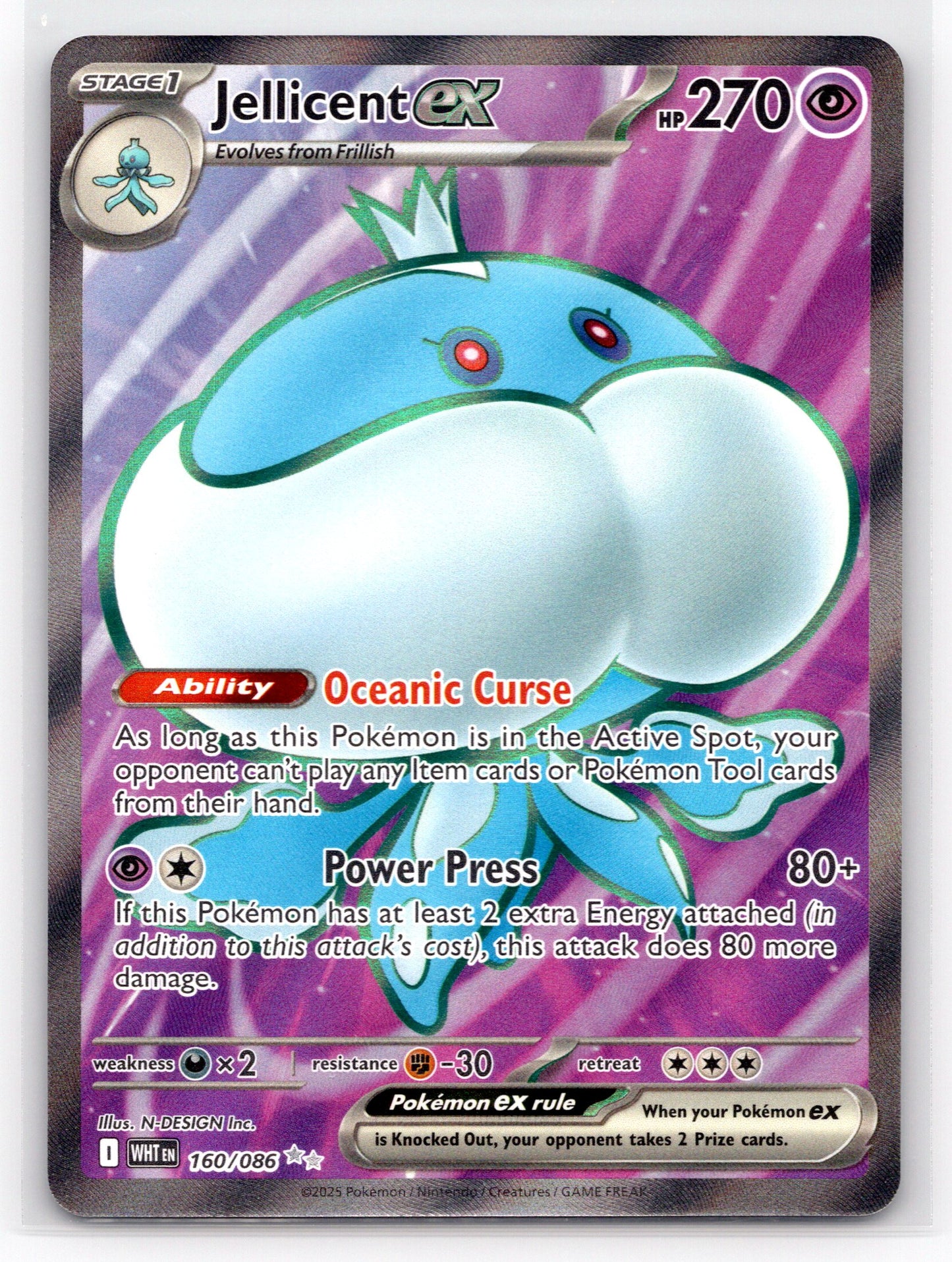 Jellicent ex - #160/086 - SV: White Flare