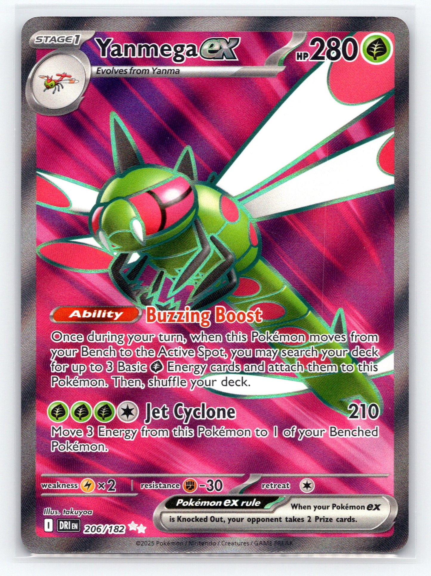 Yanmega ex - #206/182 - SV10: Destined Rivals