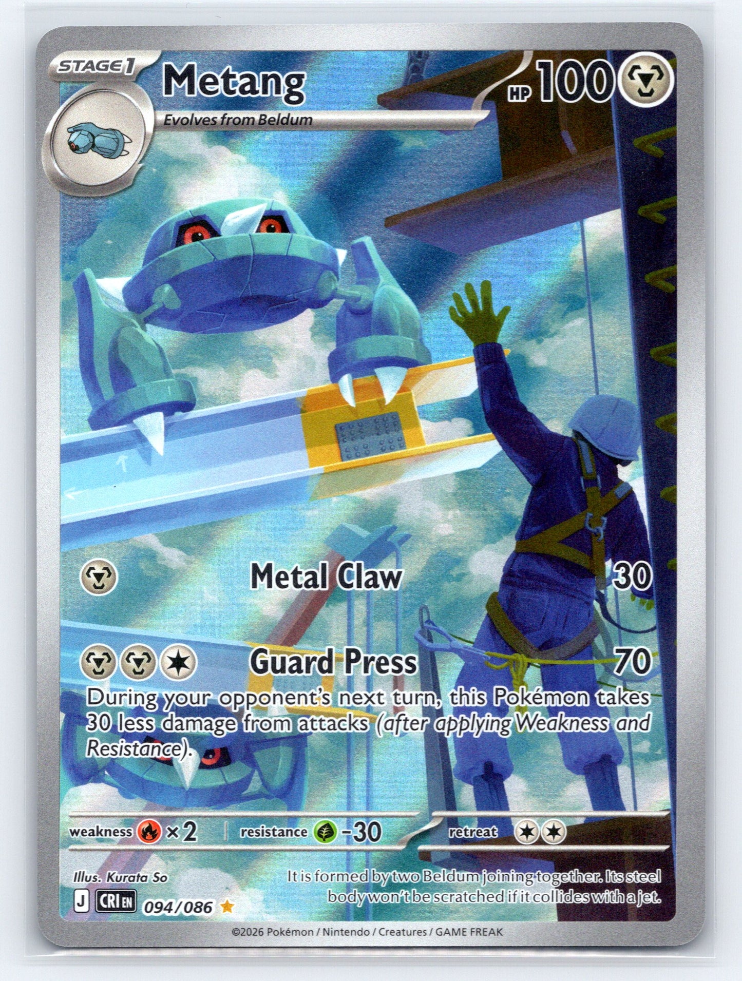 Metang - #094/086 - ME04: Chaos Rising