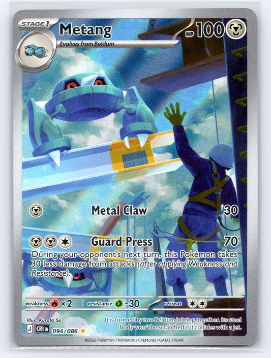 Metang - #094/086 - ME04: Chaos Rising