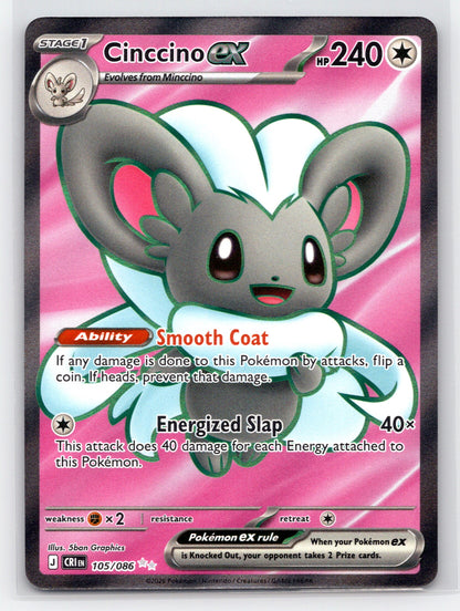 Cinccino ex - #105/086 - ME04: Chaos Rising