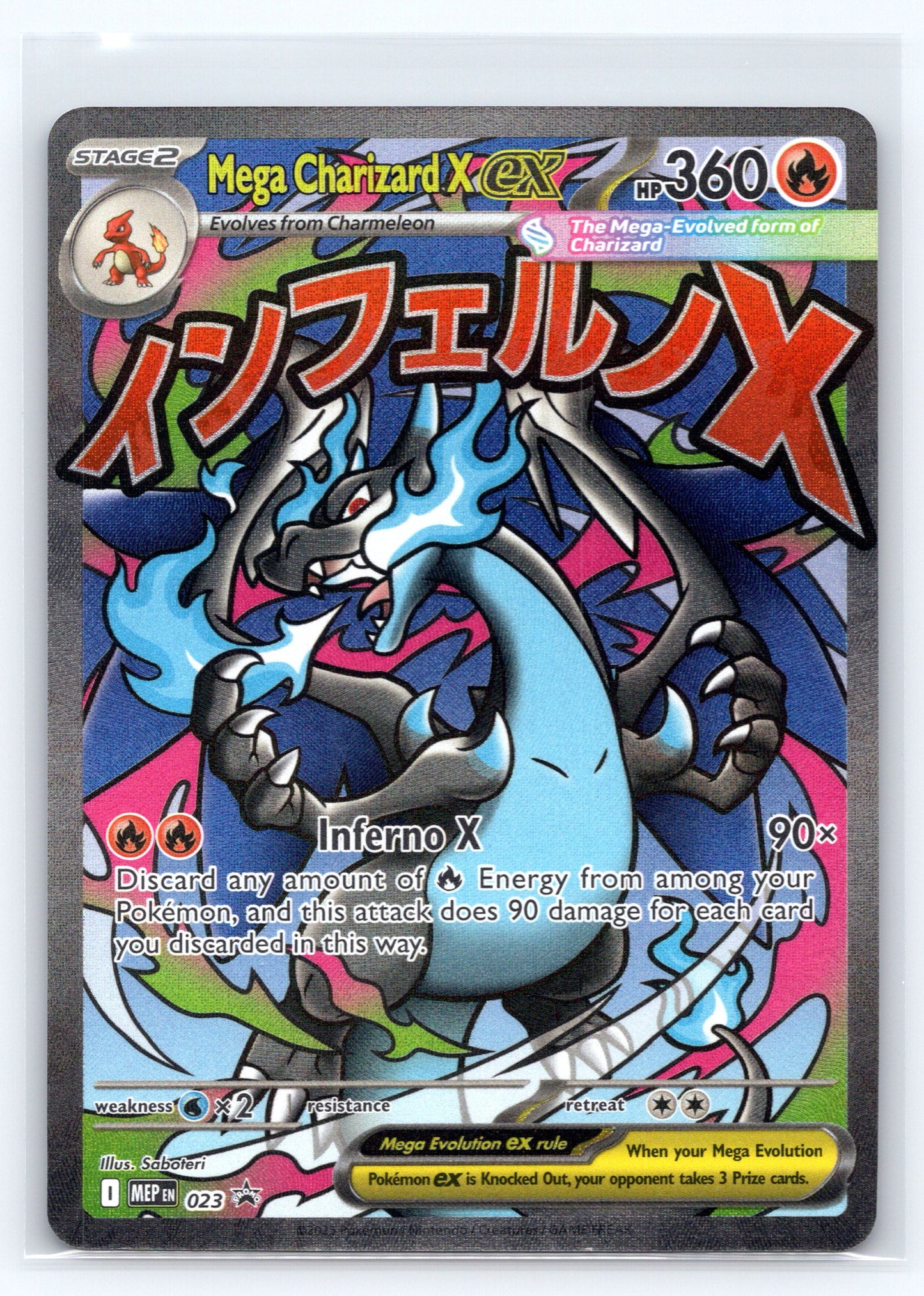 Mega Charizard X ex - #023 - ME: Mega Evolution Promo