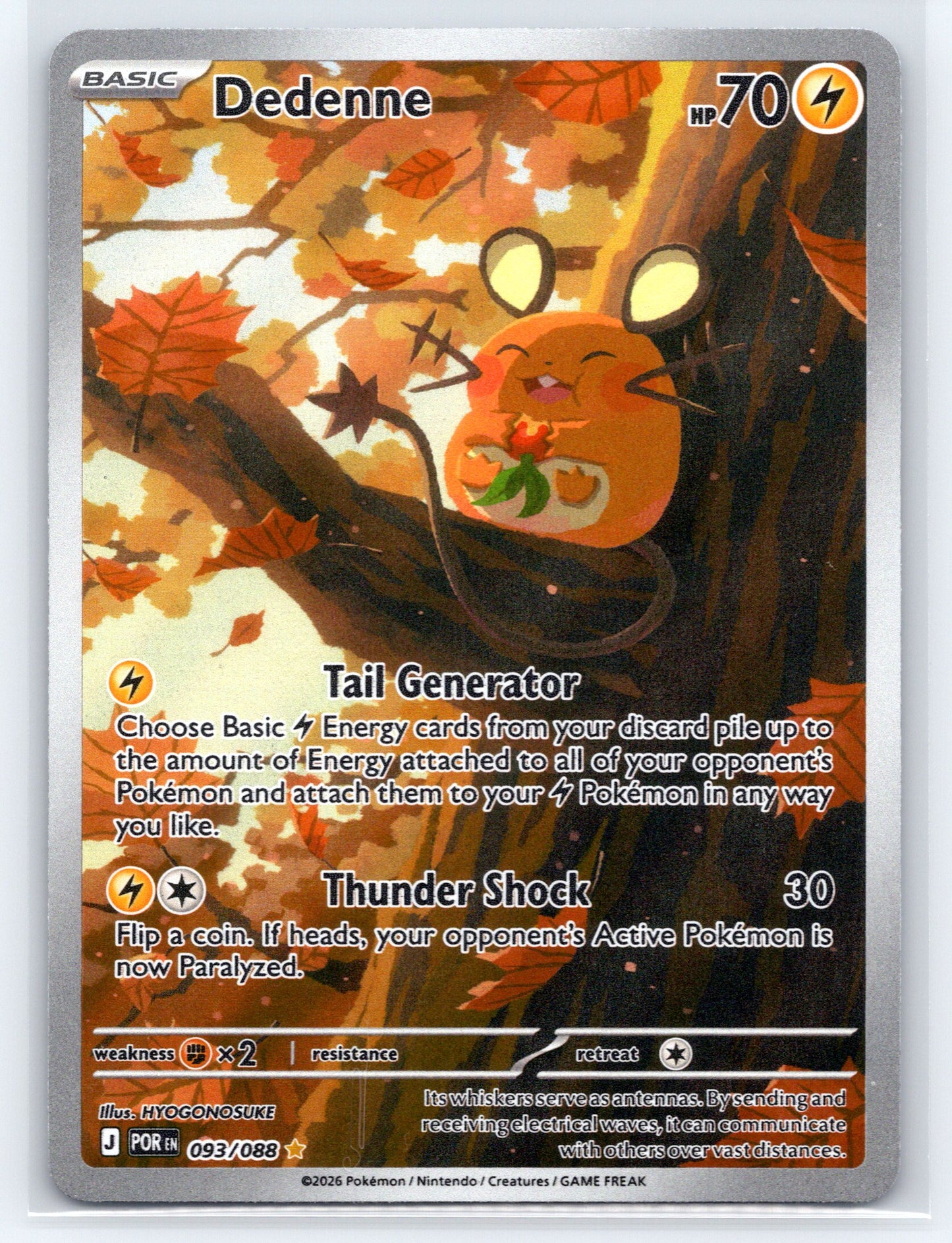 Dedenne - #093/088 - ME03: Perfect Order