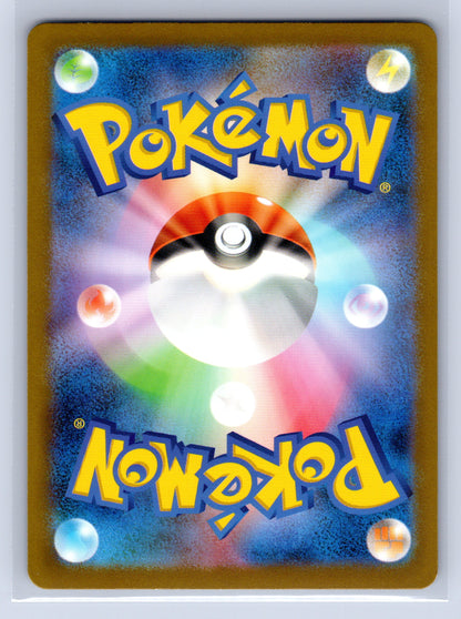 Mr. Mime - #179/165 - SV2a: Pokemon Card 151