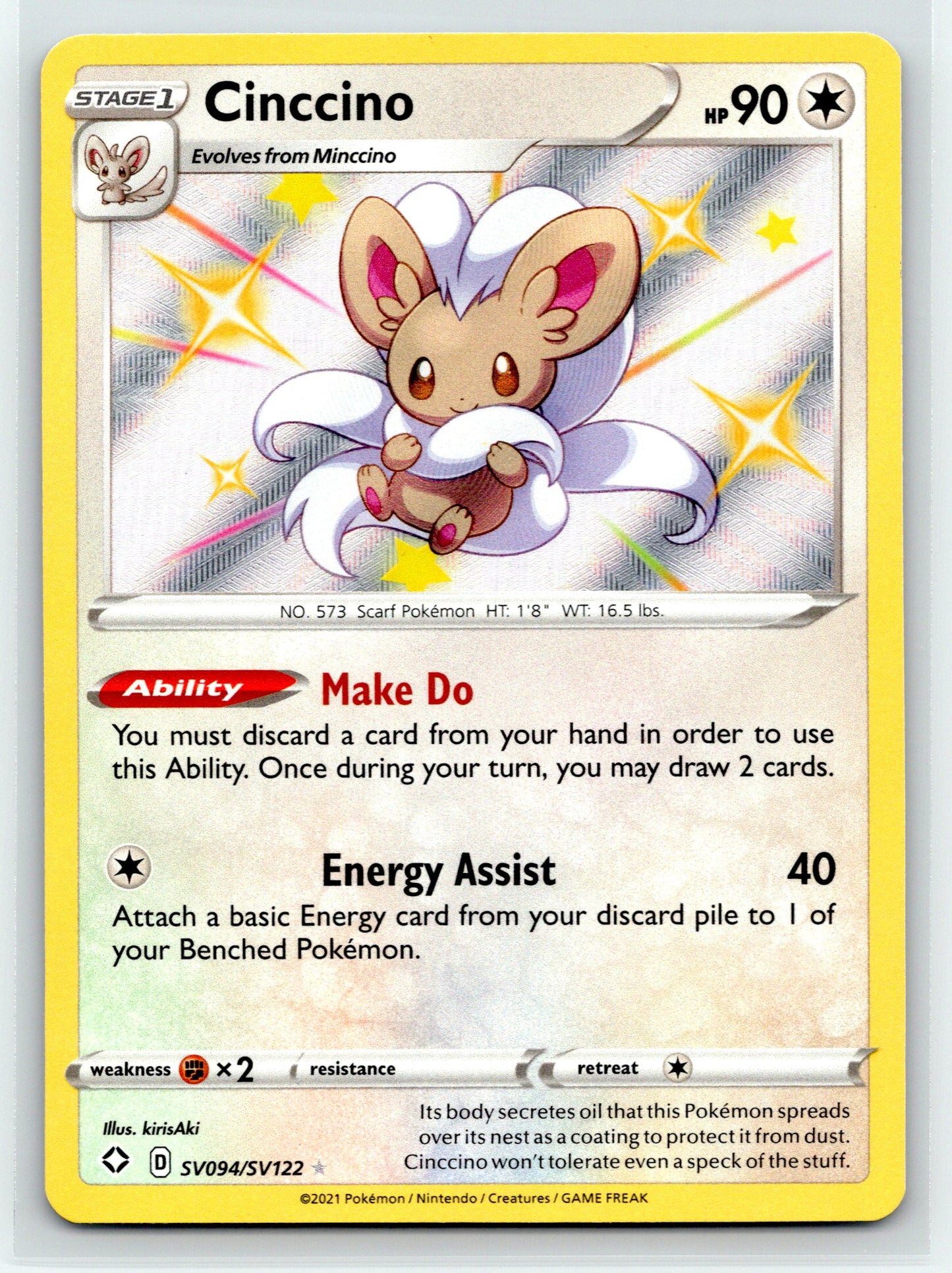 Cinccino - #SV094/SV122 - Shining Fates: Shiny Vault