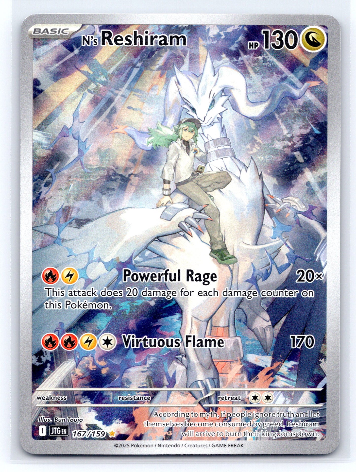 N's Reshiram - #167/159 - SV09: Journey Together