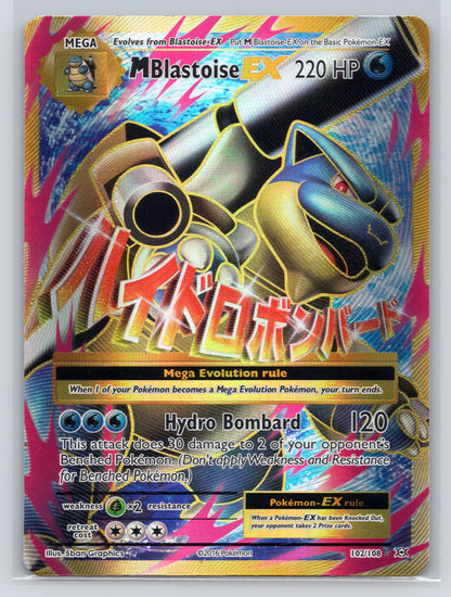 M Blastoise EX (Full Art) - #102/108 - XY - Evolutions